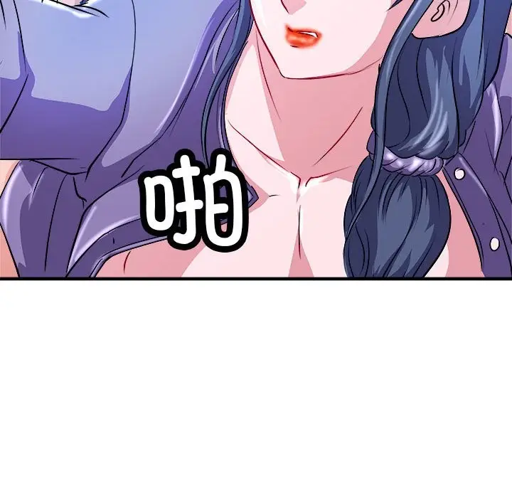 漫画《母女》第14话第19张图