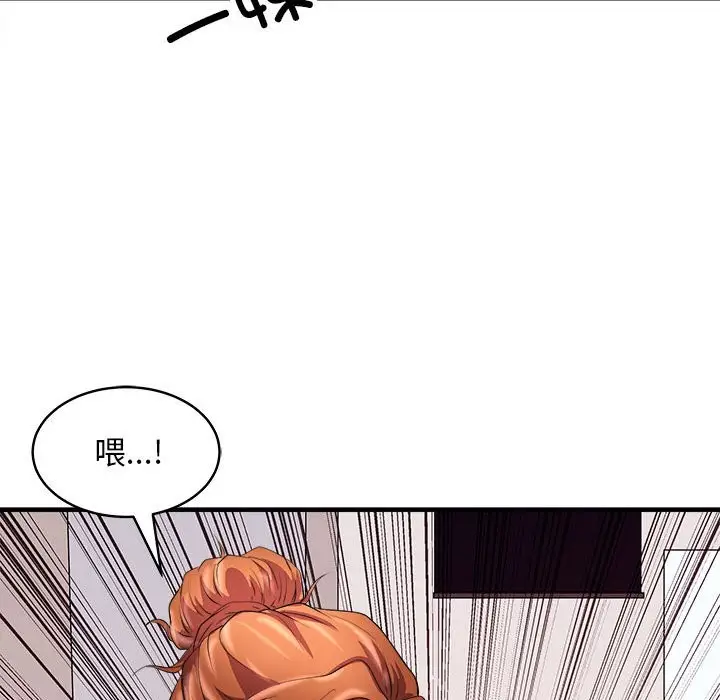 漫画《母女》第14话第29张图