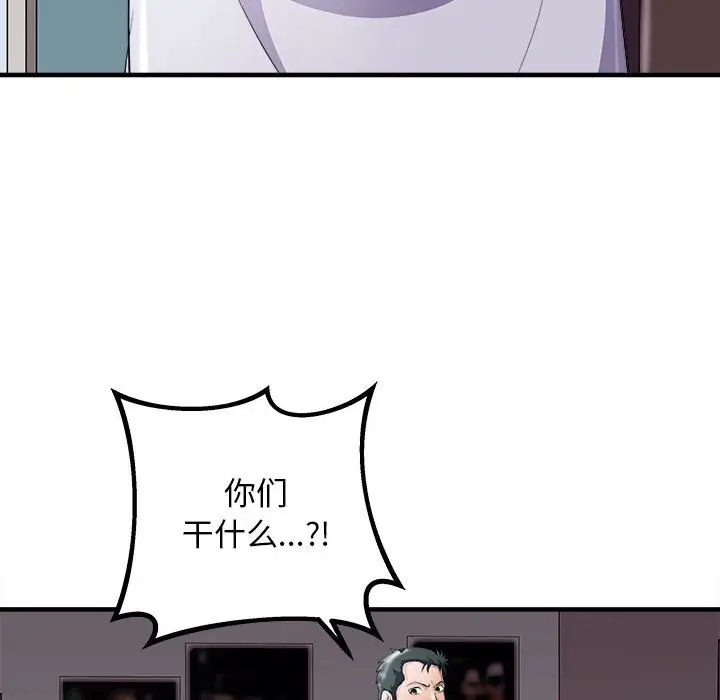 漫画《母女》第14话第34张图