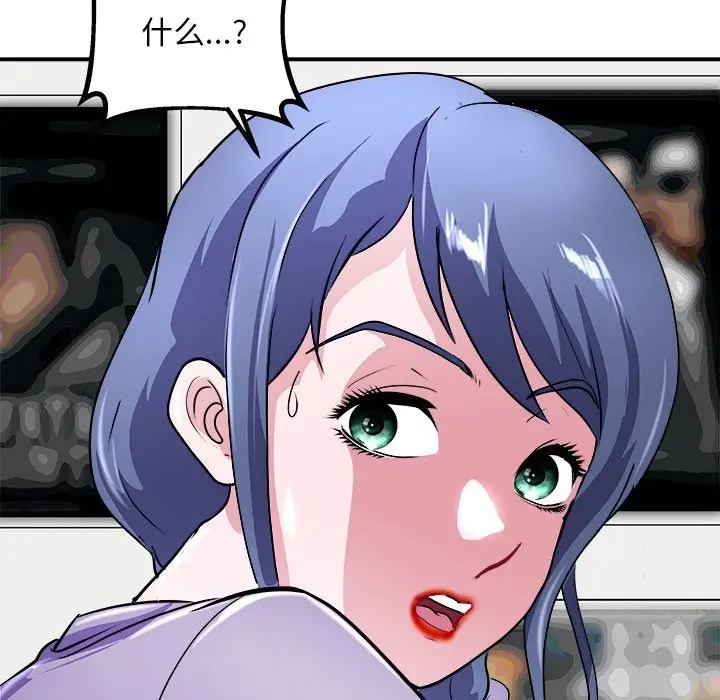 漫画《母女》第14话第40张图