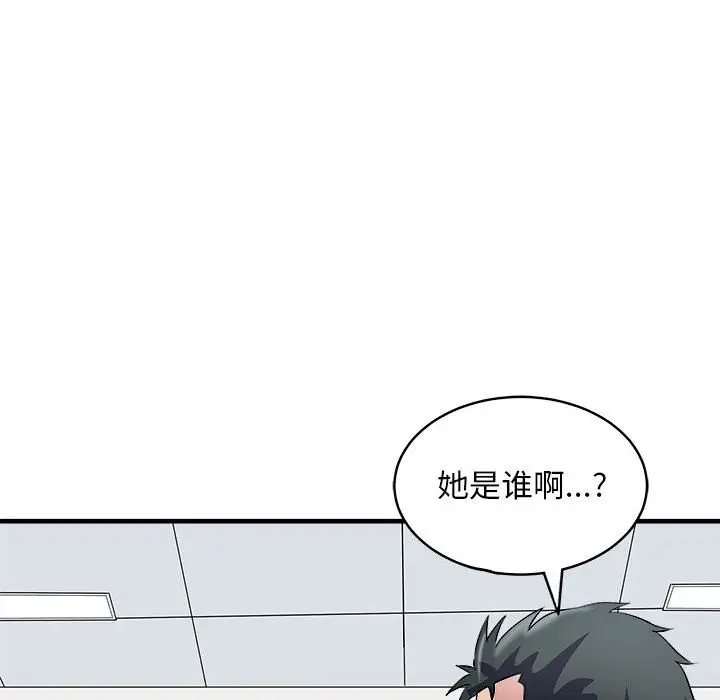 漫画《母女》第14话第47张图