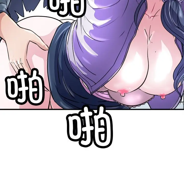 漫画《母女》第14话第5张图