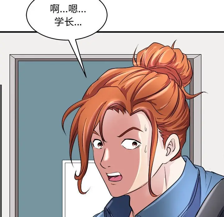 漫画《母女》第14话第50张图