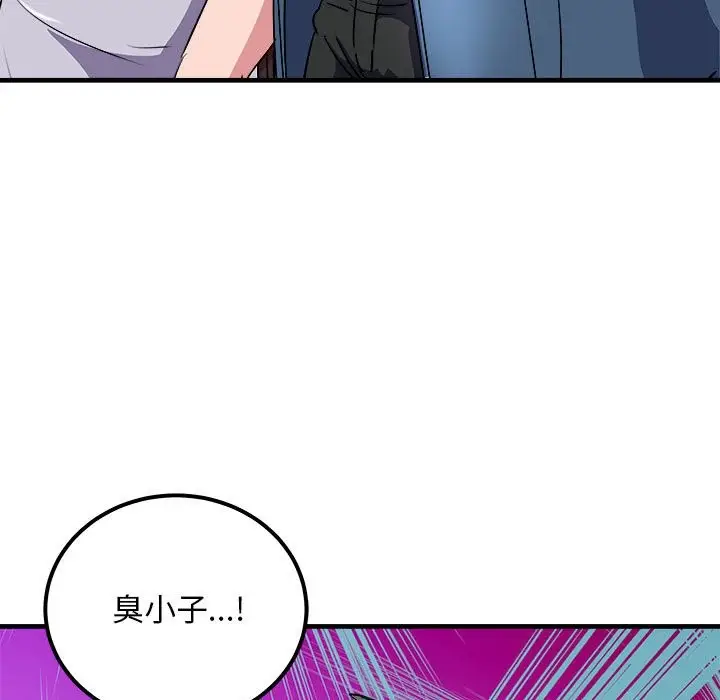 漫画《母女》第14话第59张图