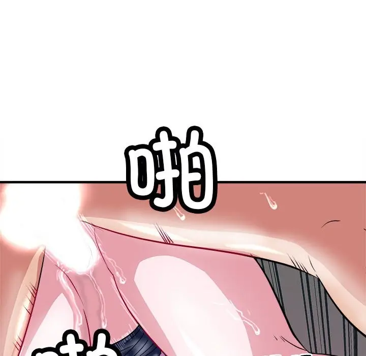漫画《母女》第14话第6张图
