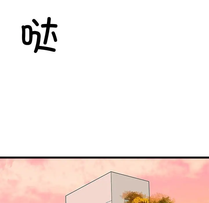 漫画《母女》第14话第67张图