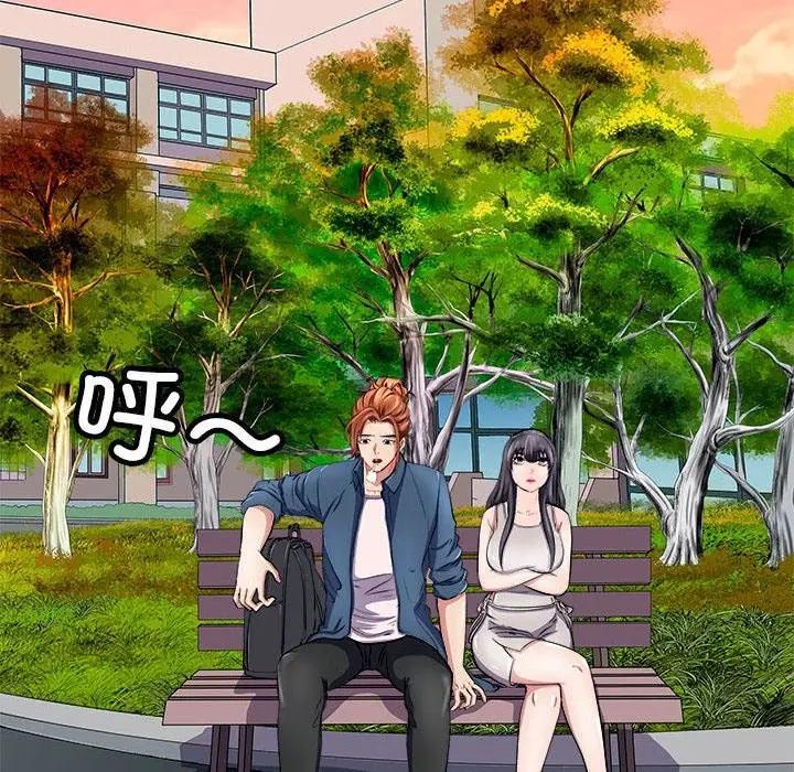 漫画《母女》第14话第68张图