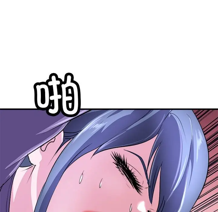 漫画《母女》第14话第8张图