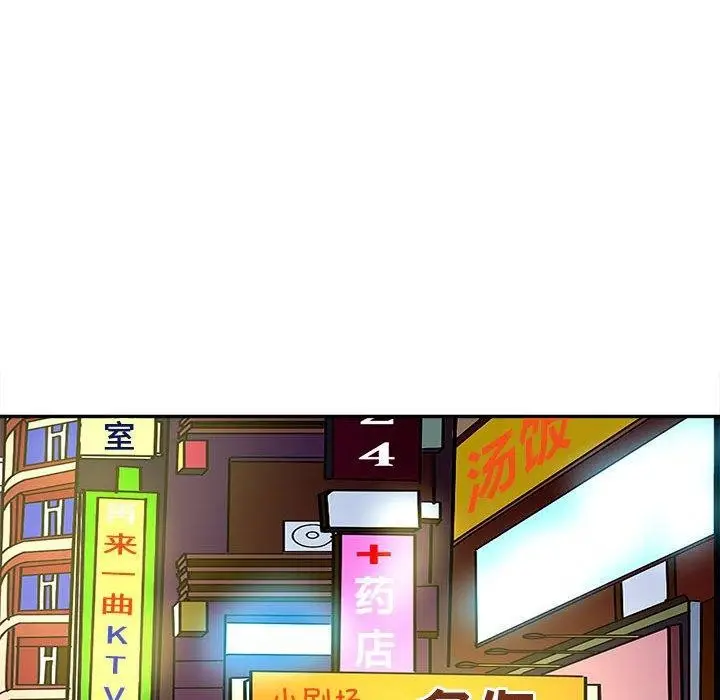 漫画《母女》第15话第129张图