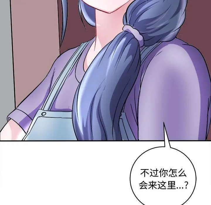 漫画《母女》第15话第139张图
