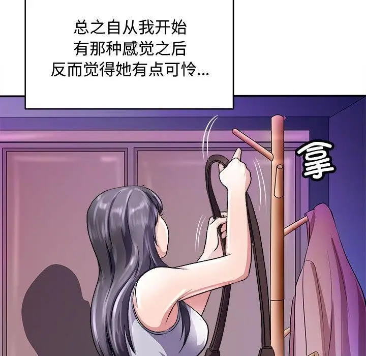 漫画《母女》第15话第14张图