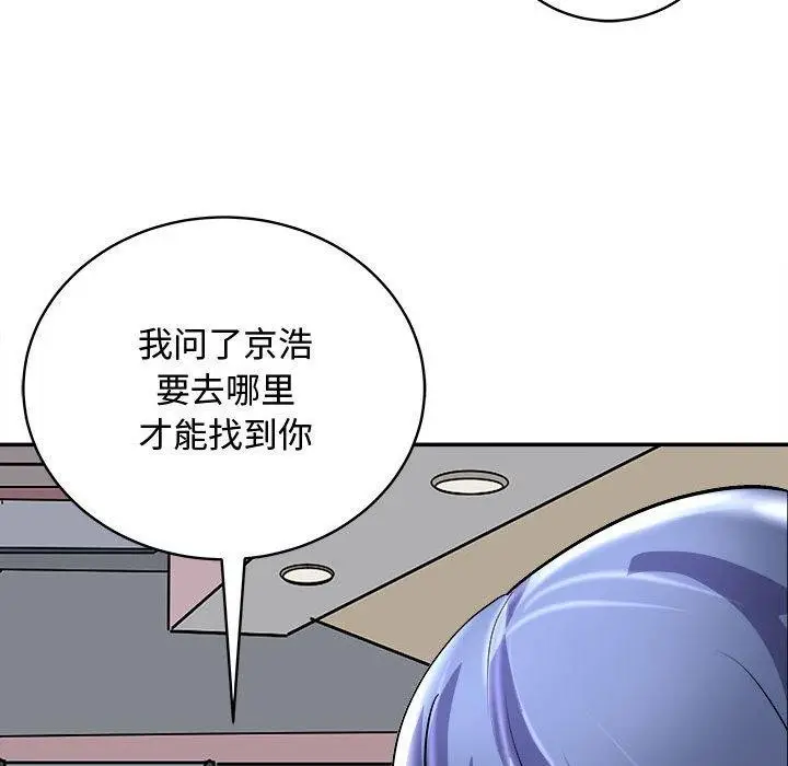 漫画《母女》第15话第140张图