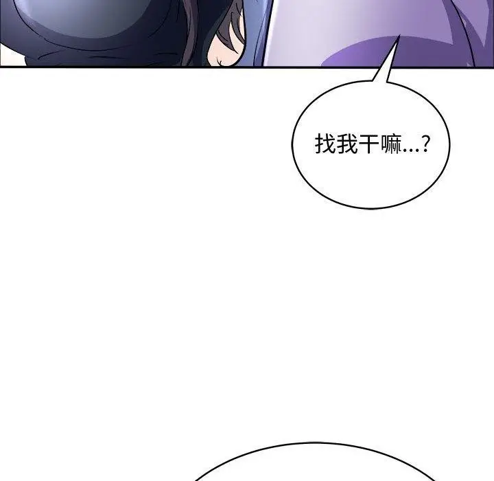 漫画《母女》第15话第142张图