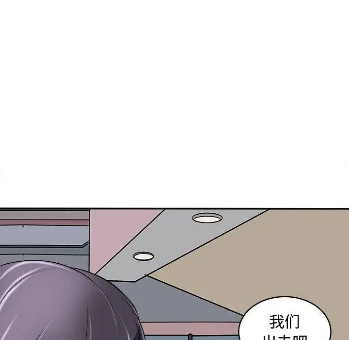 漫画《母女》第15话第150张图
