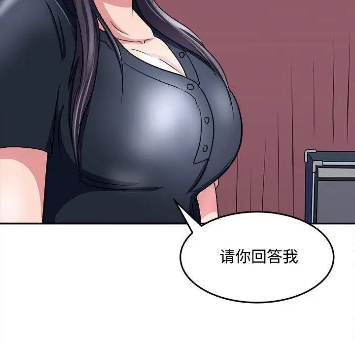 漫画《母女》第15话第154张图