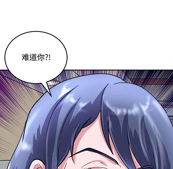 漫画《母女》第15话第155张图