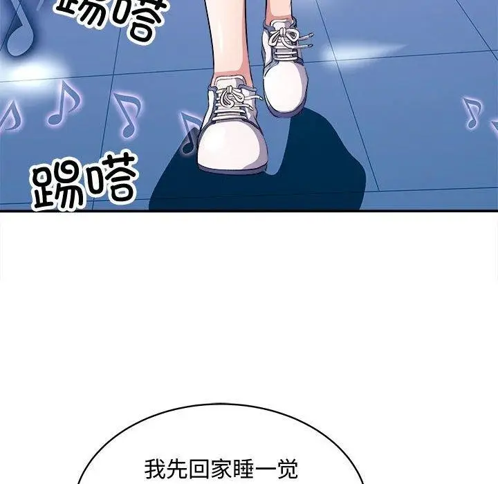 漫画《母女》第15话第18张图