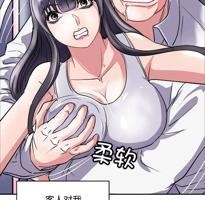 漫画《母女》第15话第35张图
