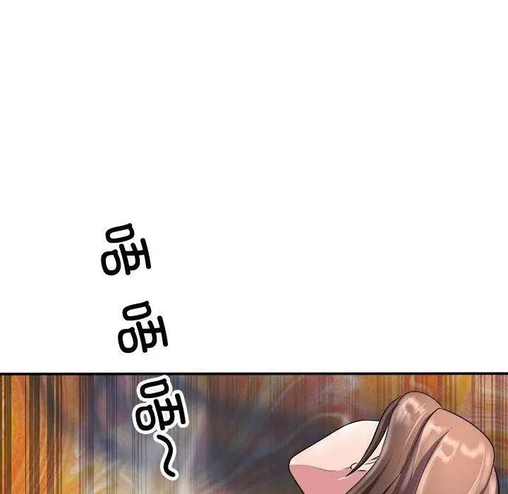 漫画《母女》第15话第53张图