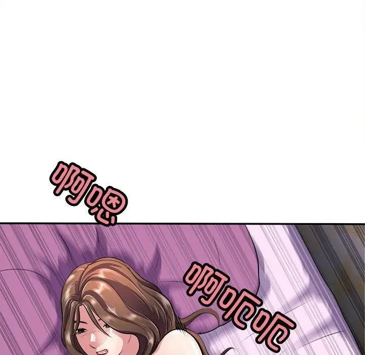 漫画《母女》第15话第58张图