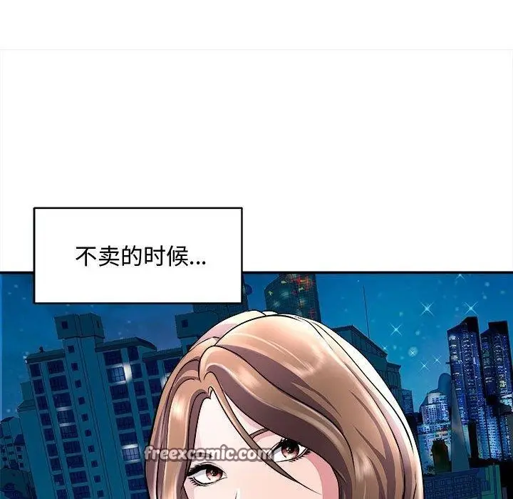 漫画《母女》第15话第63张图