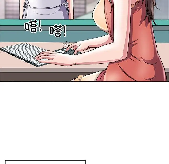 漫画《母女》第15话第8张图