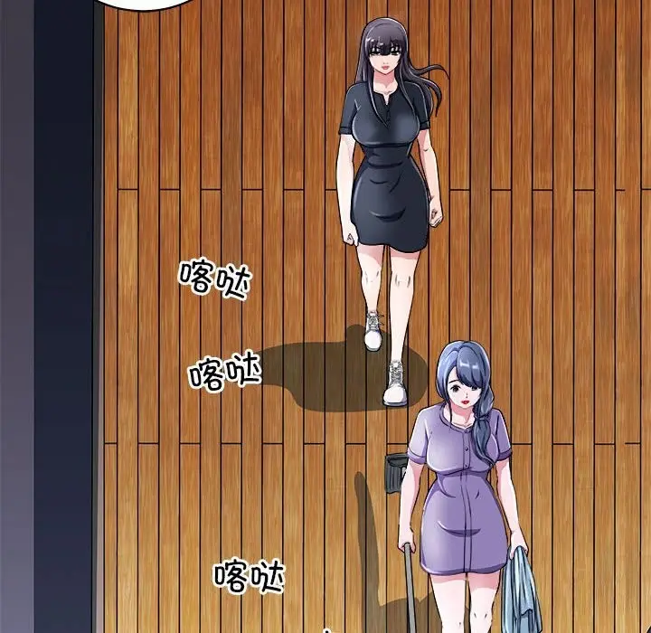 漫画《母女》第16话第10张图
