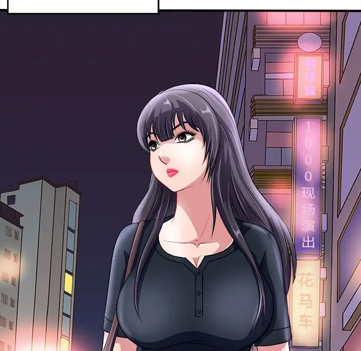 漫画《母女》第16话第114张图
