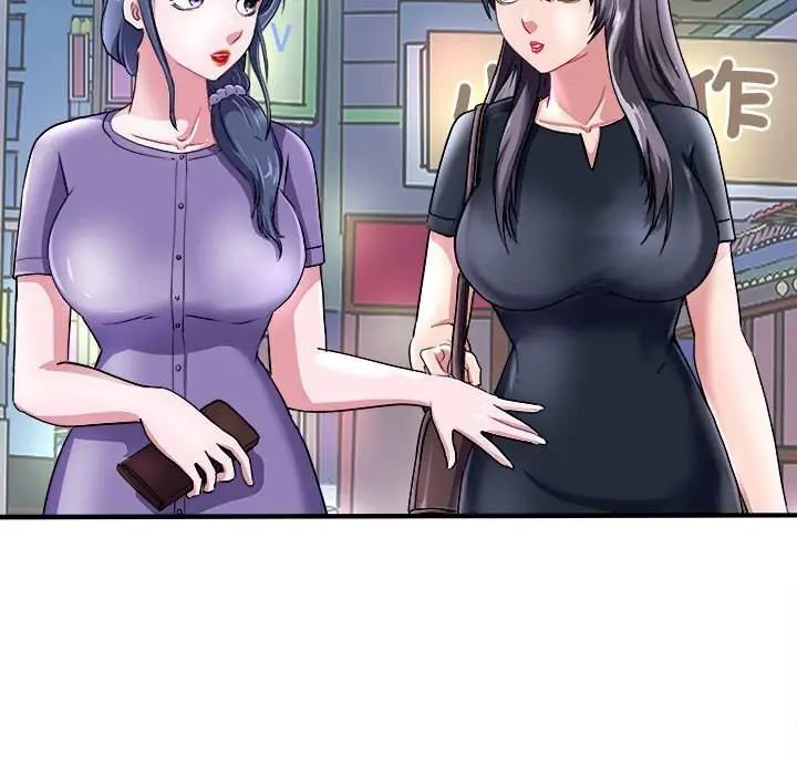漫画《母女》第16话第13张图