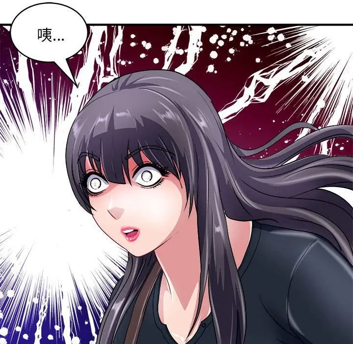 漫画《母女》第16话第142张图