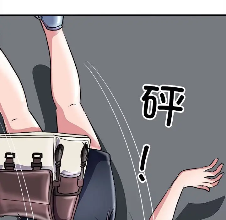 漫画《母女》第16话第146张图