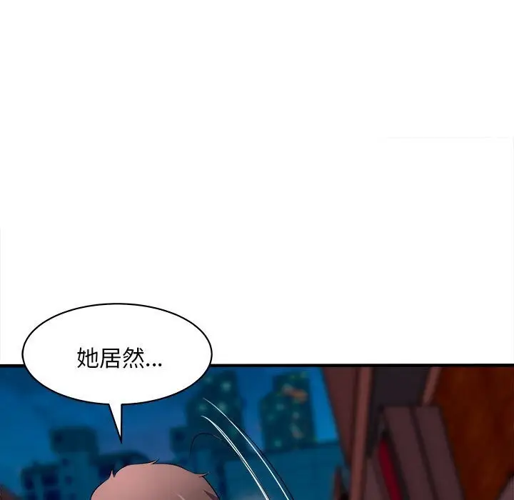漫画《母女》第16话第150张图