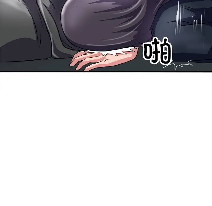 漫画《母女》第16话第152张图