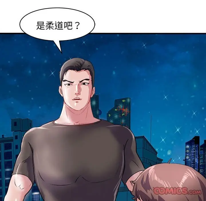 漫画《母女》第16话第153张图