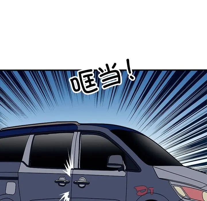 漫画《母女》第16话第165张图