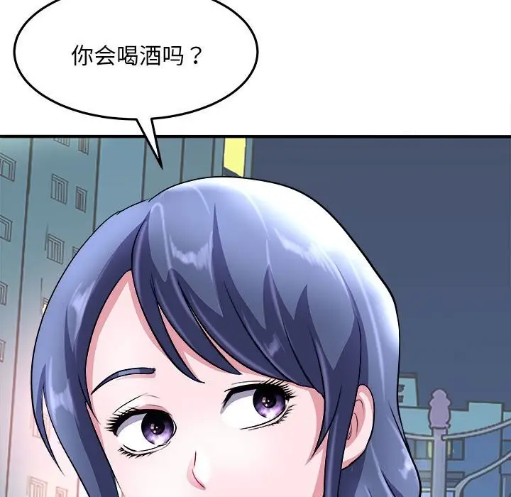 漫画《母女》第16话第17张图
