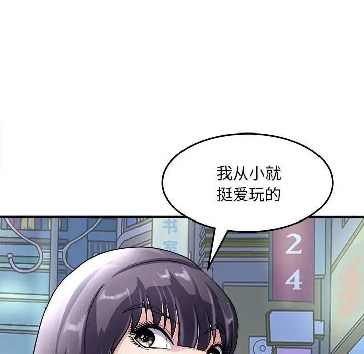 漫画《母女》第16话第19张图