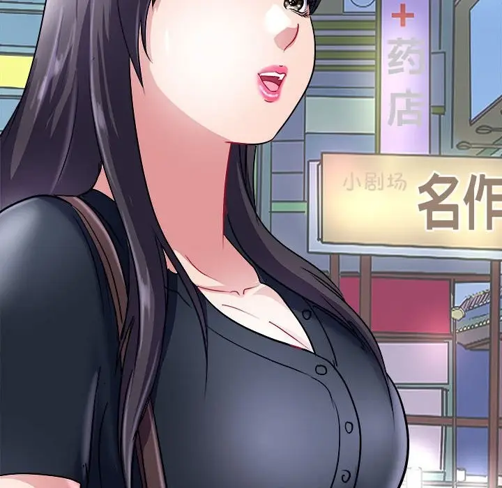 漫画《母女》第16话第20张图