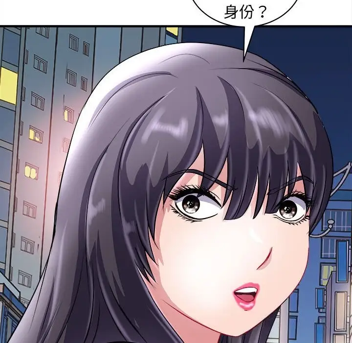 漫画《母女》第16话第25张图