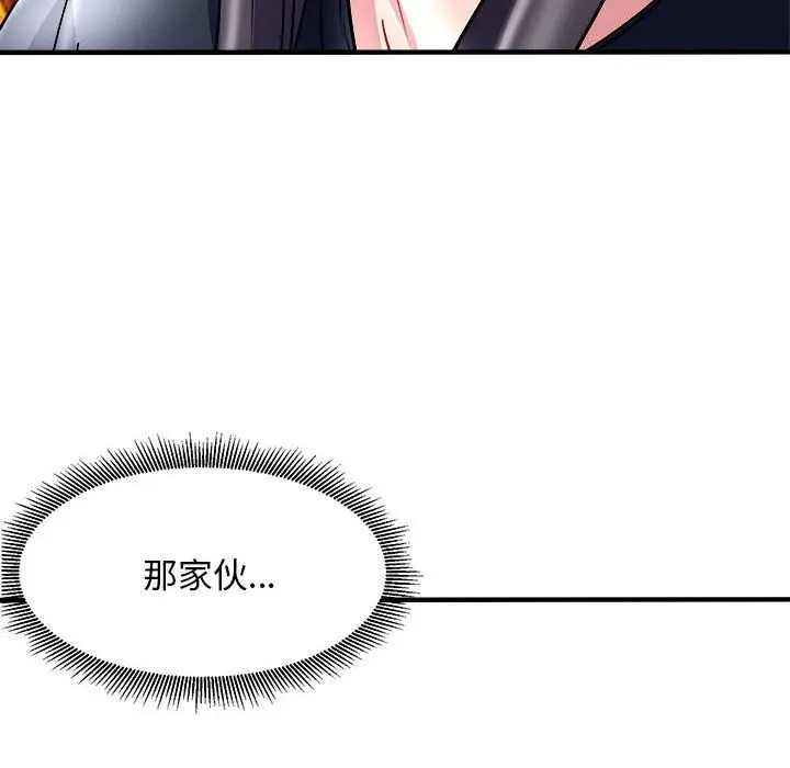 漫画《母女》第16话第64张图