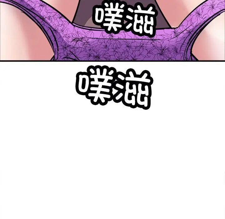 漫画《母女》第17话第107张图