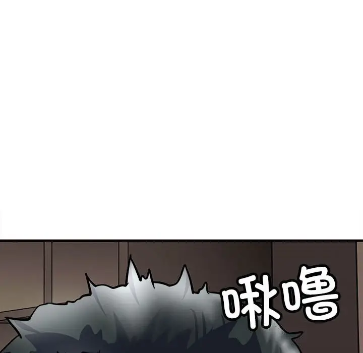 漫画《母女》第17话第127张图