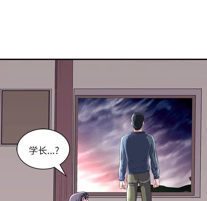 漫画《母女》第17话第13张图
