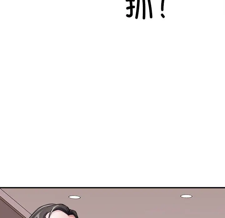 漫画《母女》第17话第154张图