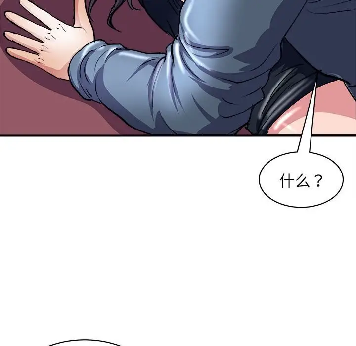 漫画《母女》第17话第161张图