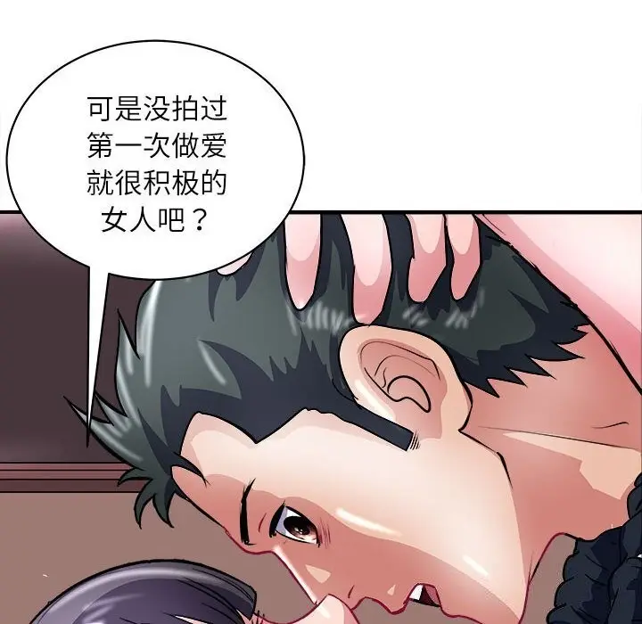 漫画《母女》第17话第164张图
