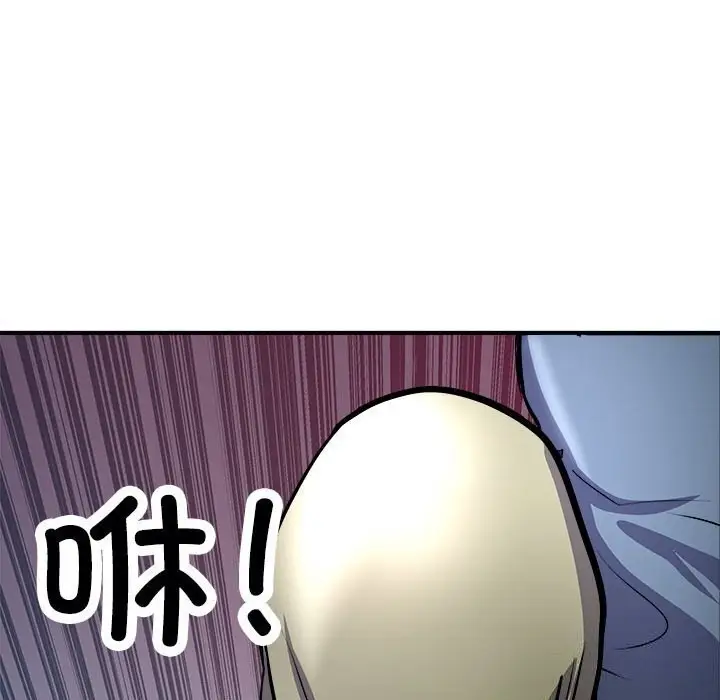 漫画《母女》第17话第25张图