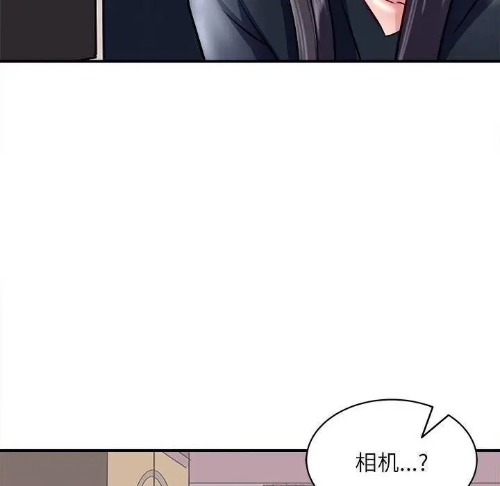 漫画《母女》第17话第55张图