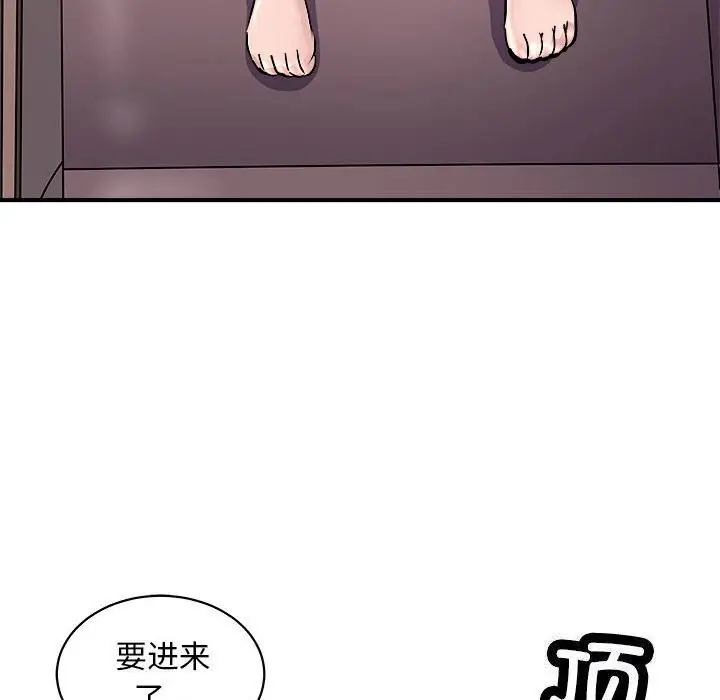 漫画《母女》第18话第114张图