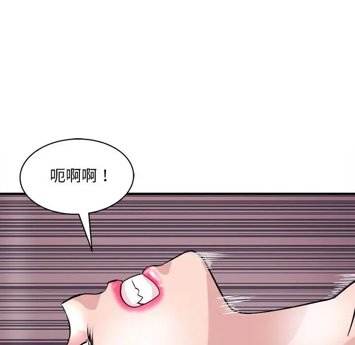 漫画《母女》第18话第119张图